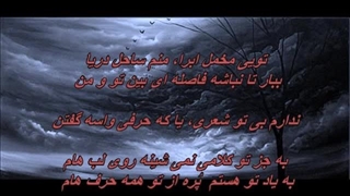 ترانه قدیمی و زیبای عشق اول و آخر از بانو گیتی پاشایی / Giti Pashaei - Eshghe Avalo Akhar