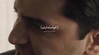 خواستدارتم...میکس سریال بامداد خمار