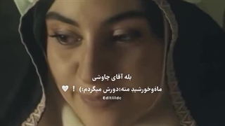 ماه و خورشید منی...میکس بامداد خمار.رحیم و محبوبه