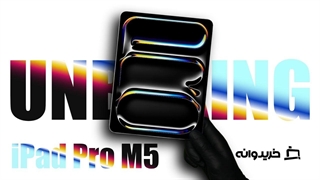 آنباکس آیپد پرو ام 5 (2025)