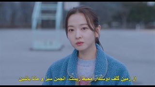 قسمت 4 سریال انقلاب چهارم عشق + زیرنویس چسبیده LOVE.exe 2025