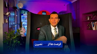 بررسی کارشناس فروش دیجیتال مارکتینگ