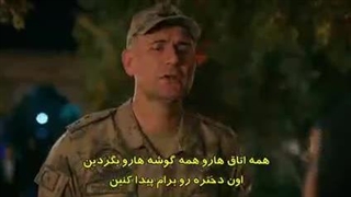 سریال جانشین قسمت 13 زیرنویس فارسی