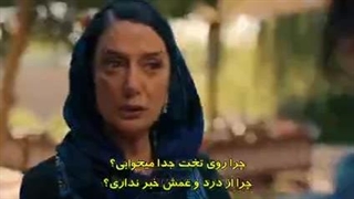 سریال جانشین قسمت 11 زیرنویس فارسی