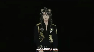 تویستد واندرلند/کنسرت شبیه سازی شده بلزینگ جیول/خوابگاه ساواناکلاو/ آهنگ Twisted wonderland/ blazing jewel/Diadem ترجمه