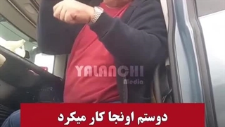 سخنان راننده ترکیه ای در باره جنگ 12 روزه و رهبری آیت الله خامنه ای