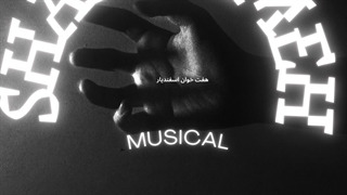 Shahnameh MUSICAL