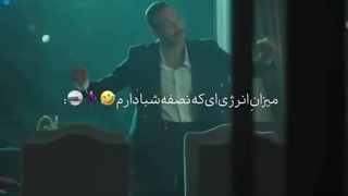 میزان انرژی ام وقتی انیمه ها رو می زارم کانال