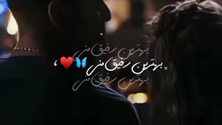 اهنگ شایع بهترین رفیقمی