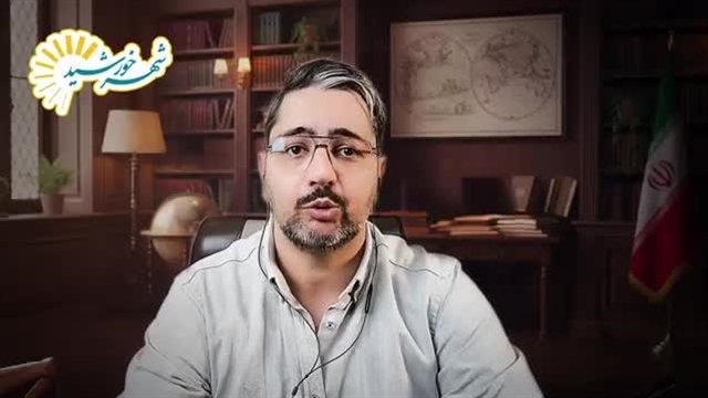 شهر خورشید (میلاد رضایی)