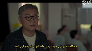 قسمت 5 فصل سوم سریال راننده تاکسی با زیرنویس فارسی چسبیده