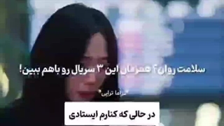 روانیمون کردننن