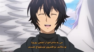 انیمه ماجراجویی یک جمع_آور در دنیای دیگر قسمت 10