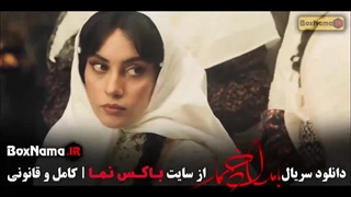 سریال بامداد خمار / شغال / محکوم / هزار و یک شب