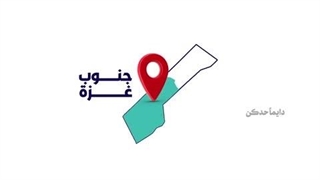 توزیع لباس گرم بین کودکان مظلوم غزه