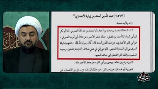 لفظ امام المتقین در مورد امیرالمومنین علیه السلام در روایات اهل تسنن