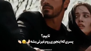 میکس سریال ترکی دربرزخ