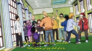 مدرسه قهرمانانه من ، قسمت ویژه ، نبرد قهرمانان