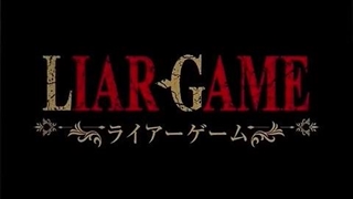 انیمه liar game برای 2026 تایید شد