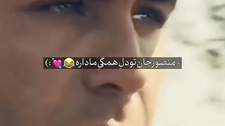 اااای وااااایییی....⁦⁦⁦(⁠✷⁠‿⁠✷⁠)⁩(⁠｡⁠♡⁠‿⁠♡⁠｡⁠)⁩
