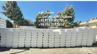 ورق های یونولیت خلخال فوم۰۹۱۴۳۵۷۳۶۱۴ ۰۹۱۱۹۳۹۲۷۸۱