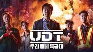 فیلم کره ای قهرمانان محله فصل 1 - قسمت 6 زیرنویس فارسی