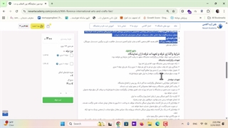 نمایشگاه فلورانس 2026 نکسارت