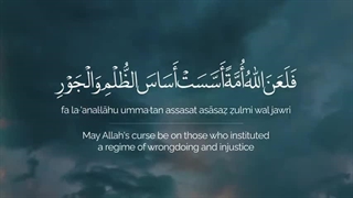 دانلود زیارت عاشورا در 7 زبان زیرنویس - علی فانی