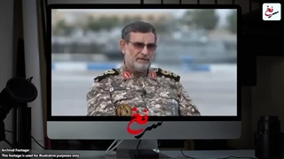 سرنخ : آزمایش_موشک_جدید_و_فوق‌سری_ایران_در_خلیج_فارس