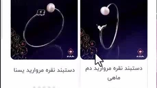 فیلم راهنمای خرید از سایت عقیقبانو با موبایل