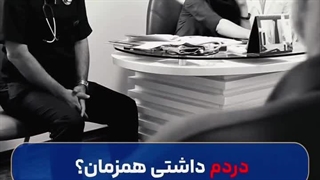 ⁨ تنگی نفس بعد از فنر قلب ممکنه از این دارو باشه