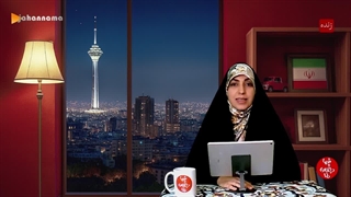 شما و جهان نما - با موضوع همدلی و اتحاد- با اجرای نیکی عظیمی