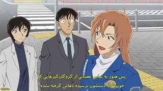 انیمه کارگاه کونان (Detective Conan) قسمت 1184 بازیرنویس فارسی چسپیده