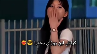 چن جه یوان و ژئو لوسی