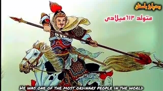 سرنوشت و دستاوردهای ژنرال سورینگی:کسی که خرخره گوگوریو را جوید(سریال ته جویونگ).mp4