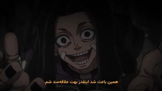 انیمه گاچیاکوتا Gachiakuta قسمت 16 360p-360p