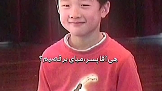 ای جان /دارم میمیرمممممممممممممم