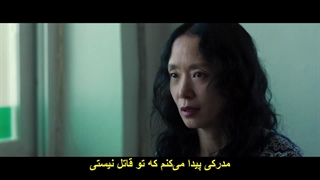 قسمت 4 سریال بهای اعتراف + زیرنویس چسبیده The Price of Confession 2025  با بازی کیم گو اون و پارک هه سو