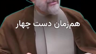 دستان طلایی یا عبا و عمامه شکلاتی؟