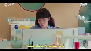 ستاره های دنباله‌دار قسمت 3 با زیرنویس فارسی چسبیده