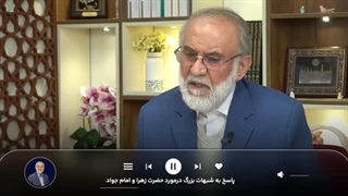 پاسخ دکتر میرباقری به شبهات اردستانی