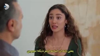 سریال گل ها و گناهان قسمت 9  زیرنویس فارسی