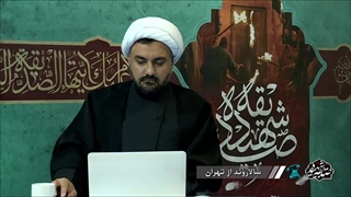 پاسخ بسیااار زیبای استاد ابوالقاسمی به اشکال بیننده شیعه به روایت ان فاطمه صدیقه شهیده وان بنات الانبیاء لا یطمهثن