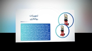 مزایای استفاده از تجهیزات روانکاری : توان پایش ماد