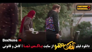 دانلود فیلم آهنگ دو نفره (احمد مهران فر)