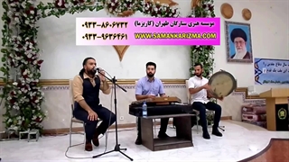 اجرای زیبای ای ایران توسط گروه موسیقی کاریزما