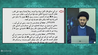 پاسخ به یک شبهه مهم راجع به توسل - عنوان شبهه در توضیحات