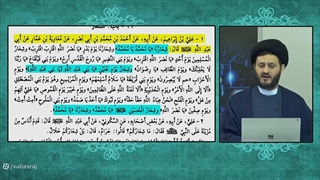 شعار ائمه اهلبیت توسل و استغاثه به رسول خدا صلی الله علیه وآله بوده