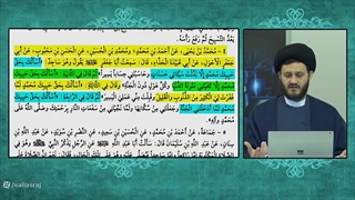 تعدادی از روایات شیعه در اثبات مشروعیت توسل و استغاثه به اولیای الهی