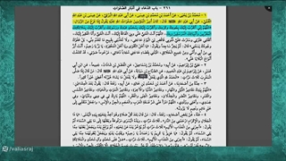 توسل امیرالمومنین علیه السلام به رسول خدا و ملائکه مقرب و انبیاء مرسلین علیهم السلام